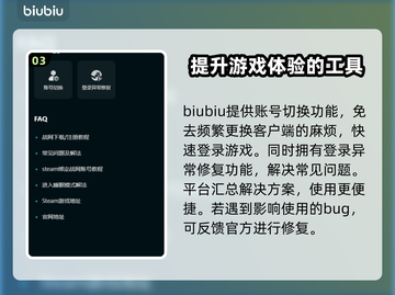 守望先锋2卡顿？这几招让你流畅玩耍！🔥🎮截图4