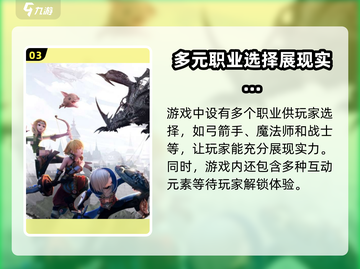 龙之谷启程🔥超全玩法内容大揭秘！截图4