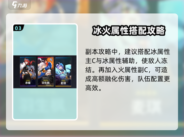 飞跃虹镜麦琪培养攻略🌟让你的游戏角色瞬间起飞！🎮截图4