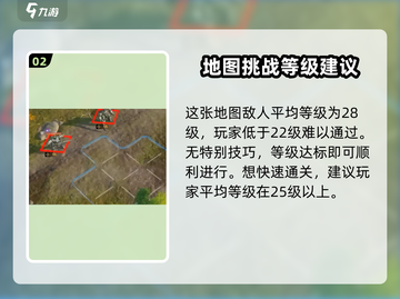 钢岚常规模拟1-5🔥通关秘籍，手把手教你轻松过关！截图3