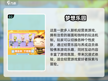 2025年手游排行榜🔥好玩新游戏合集🎮截图3