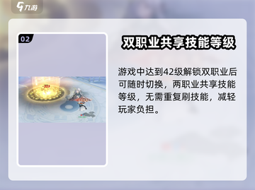 封神幻想世界🔥药师超强解析来了！✨截图3