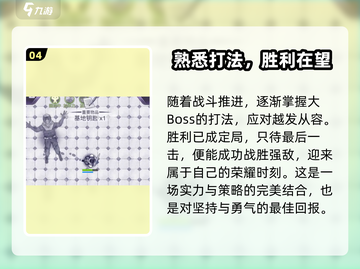 阿瑞斯病毒2🔥救琳任务最终大结局揭秘！截图5