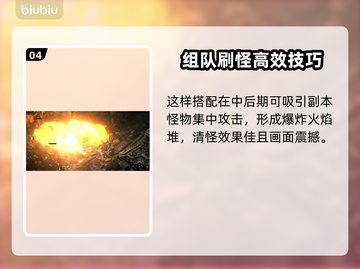 流放之路2🔥蛮子技能加点技巧分享！🎉截图5