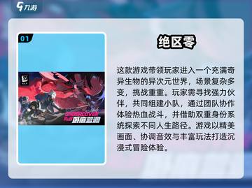 🔥2025最火手机游戏榜出炉！🎮必备下载清单💥截图2
