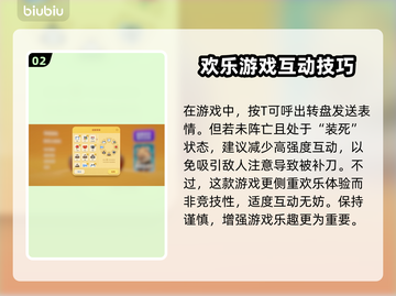 动物派对✅猛兽派对表情配置教程来啦🎉截图3