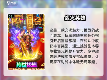 🔥2025必玩！勇者斗恶龙类手游TOP榜出炉🎮截图3