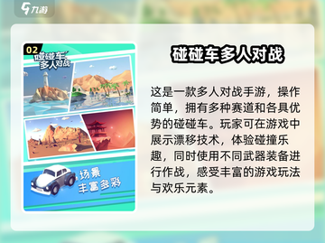 🔥2024必玩！高人气双人手游合集💥截图3