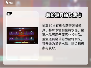 七日世界🔥墨炎狐劫保底玩法攻略来啦！截图5