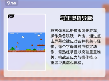 🎮2025必玩老游戏TOP榜🔥截图5