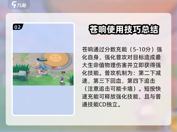 宝可梦大集结🔥神兽阵容大盘点！✨截图3