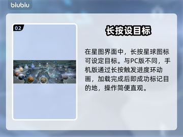 【星际战甲】地图标记神技🔥全区域揭秘截图3