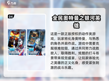 💥2025必玩！EVA新世纪福音战士手游合集🔥截图5
