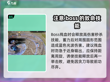 剑灵2石拳打法🔥超简单技巧分享！截图6