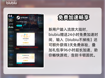 💥流放之路2国服延迟丢包？速看解决办法！截图5