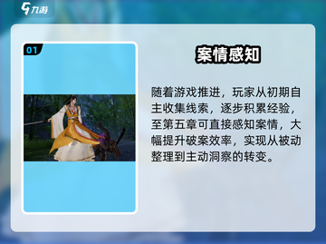 浮生忆玲珑🔥破案神技曝光！🕵‍♀截图2