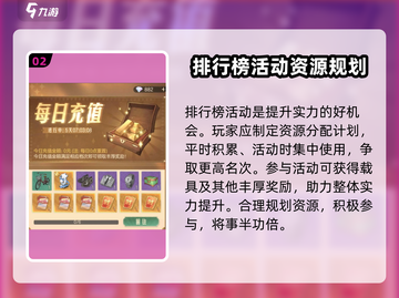 时光杂货店载具轻松获取🔥游戏秘籍大公开！🚗🎮截图3