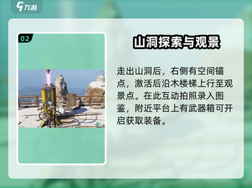 七日世界🔥黑石要塞通关路线大揭秘！🎮截图3