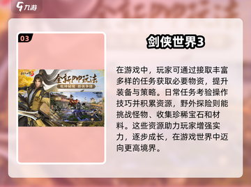 💰2024最新搬砖手游大全，躺着赚钱的秘密武器🔥截图4