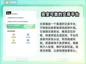 随机冲突土豆英雄💥账号购买秘籍🎉截图3