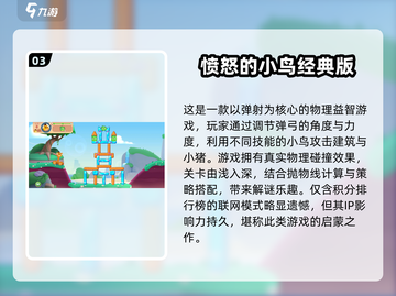 🔥2009年爆款网游TOP10！🎮截图4