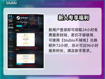 🔥《索尼克赛车》免费试玩时间曝光！⏰🎮截图4