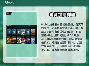 🎮巴士模拟2闪退卡顿？一招解决！截图3