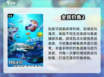 🎮老人最爱手游TOP榜！2024年超适合长辈玩的游戏推荐截图5