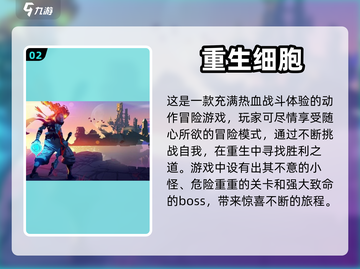 经典单机游戏推荐🔥不用流量也能玩！🎮截图3