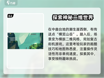 鸣潮⚡最速传说成就完成攻略来了！🔥截图3