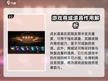 剑侠情缘✨零金锭大揭秘！游戏党必看🔥截图3