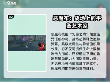 绝区零🔥恶魔布强度爆表，速来了解！截图3