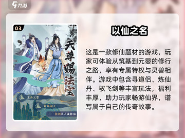 🔥2025最火手游排行榜📌下载必备！截图4