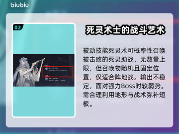 艾尔登法环🔥黑夜君临复仇者技能全解析！不容错过✨截图3