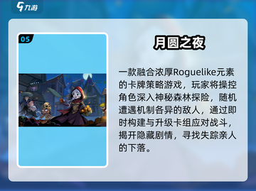 🔥2025必玩卡牌消除手游💥截图6