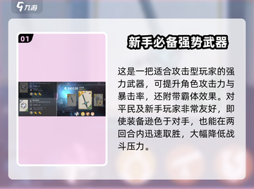 暗影格斗3💎双剑玩法大揭秘！轻松制胜超简单截图2