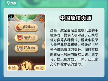 🔥2025超人气飞行棋手游推荐🚀快来一起FUN！截图6