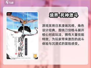 🔥2025爆款同人游戏推荐！🎮精彩下载不容错过！截图6