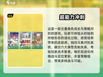 🔥2025最火爆手游预测✅下载必玩清单！🎮截图5