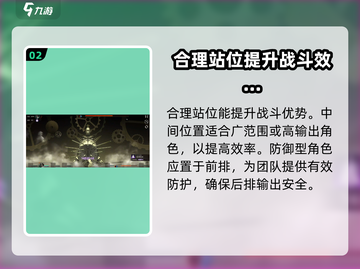 新月同行🔥新手必看！快速上手秘籍✨截图3