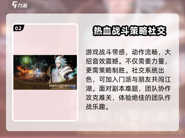 剑灵2🔥值得玩吗？特色玩法大曝光！截图3