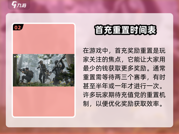 萤火突击🔥重置介绍来啦！玩法大曝光🎉截图3