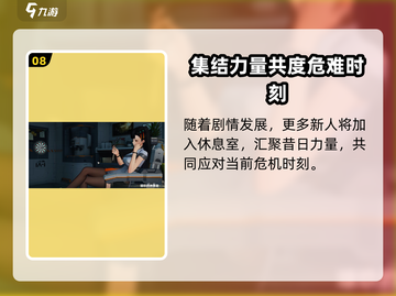 少女前线2🔥玩法大曝光，全新体验等你来战！截图9