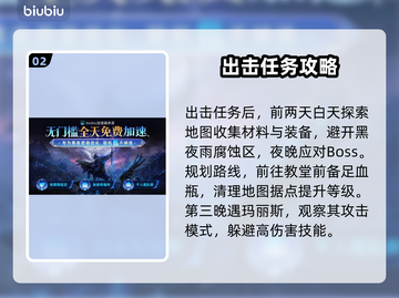 艾尔登法环黑夜君临征兆🔥超简单完成方法！🎮截图3