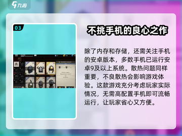 暗影格斗3配置要求💥你的设备能运行这款游戏吗？🔥截图4