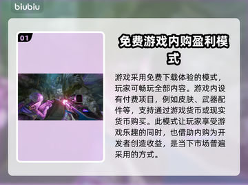 分裂之门2多少钱？价格爆料🔥🎮截图2