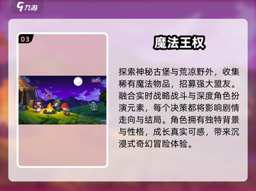 🔥2025必玩魔法单机神作！🧙‍♂截图4