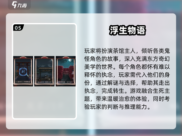 🧠🔥2025最烧脑游戏榜单出炉！截图6
