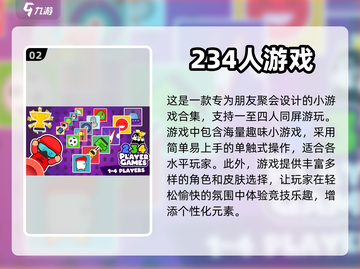2024必玩🔥手机双开同一游戏推荐📱截图3