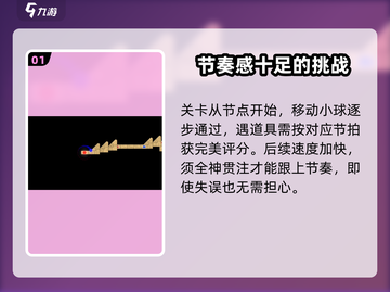 冰与火之舞🔥魔法阵2通关秘籍⚡轻松过关截图2